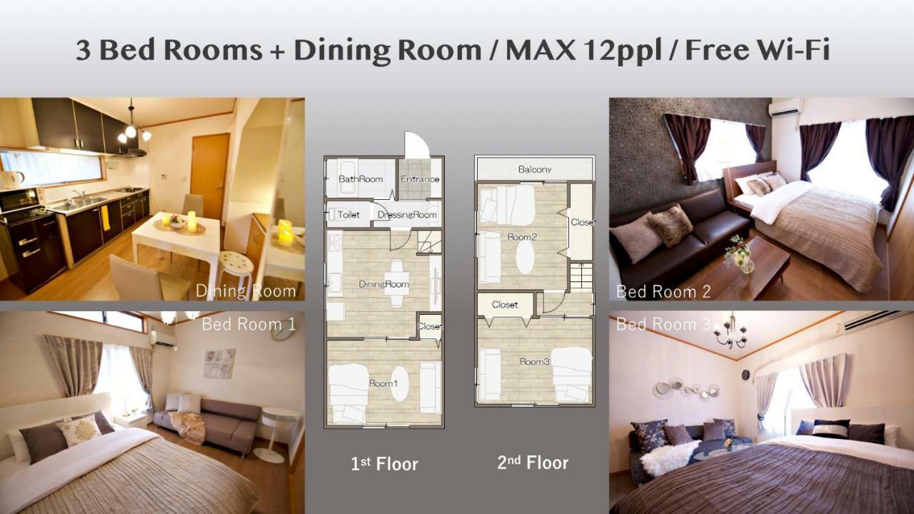 The 3Rd Residential Suite Shirokane Токио Экстерьер фото