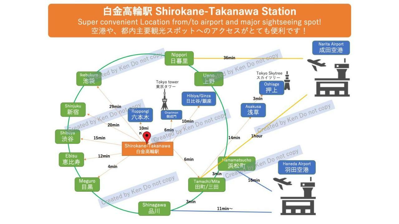 The 3Rd Residential Suite Shirokane Токио Экстерьер фото